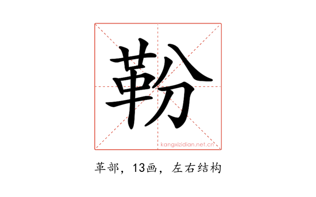𩉵