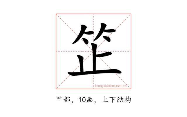 䇛