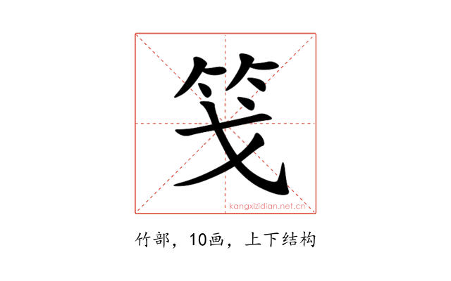 䇝
