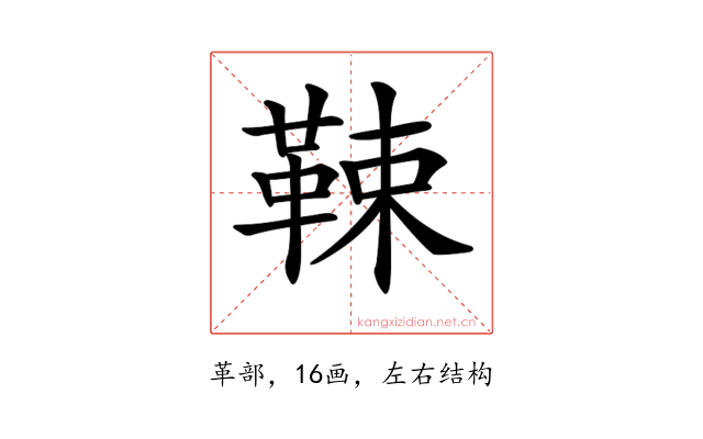 𩊯