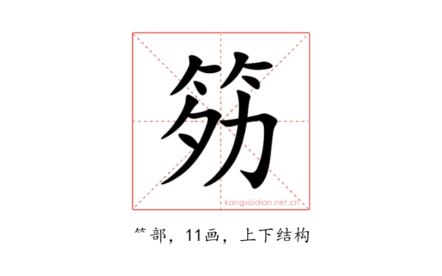 䇟