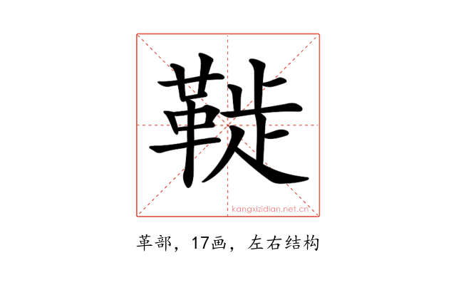 𩋀