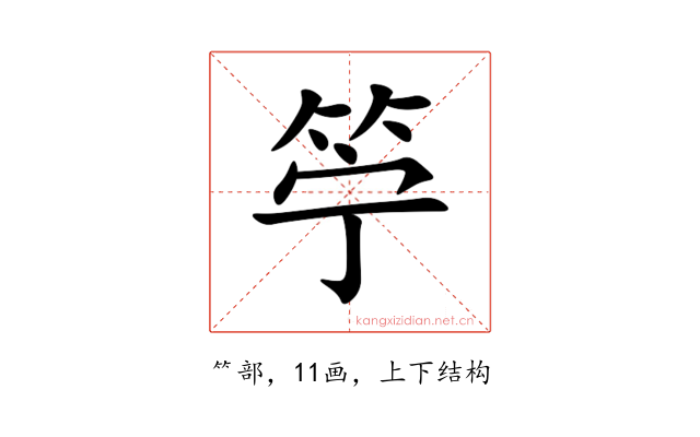 䇡