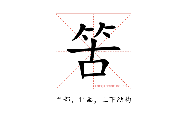 䇢