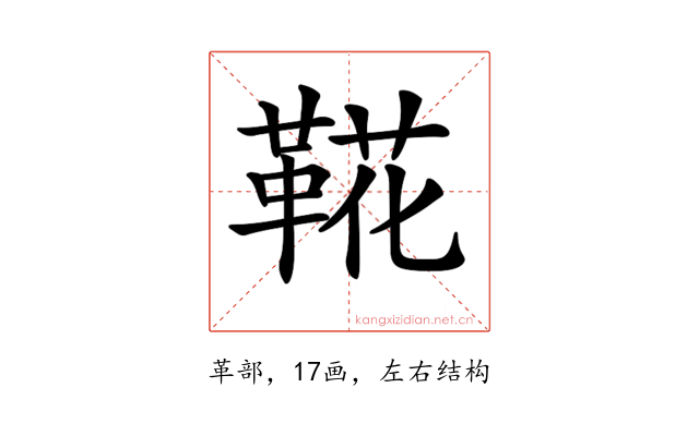 𩋖