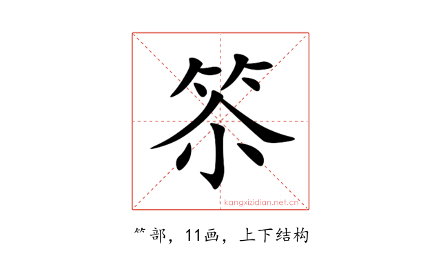 䇣