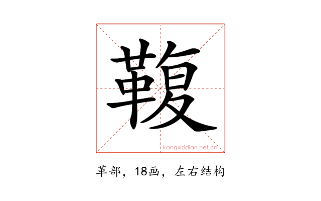 𩋟