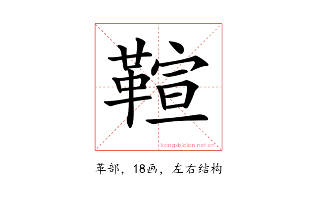 𩋢