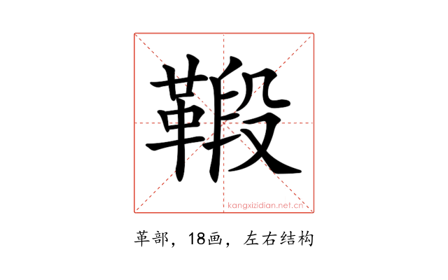 𩋦