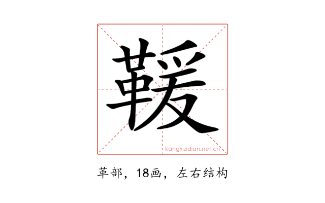 𩋫