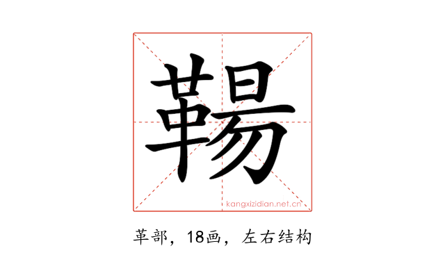𩋬
