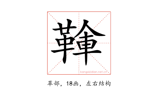 𩋱