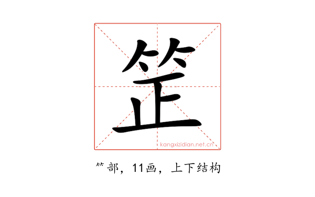 䇥