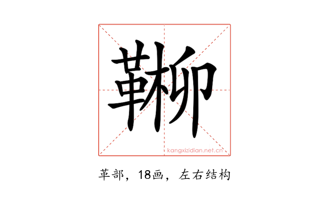 𩋶