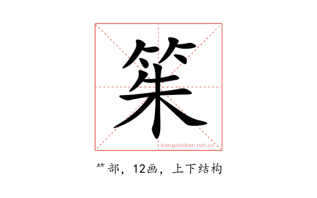 䇬