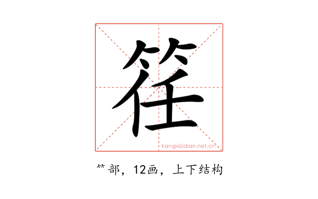 䇮