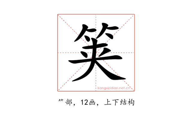 䇲