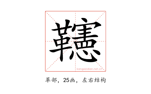 𩍹