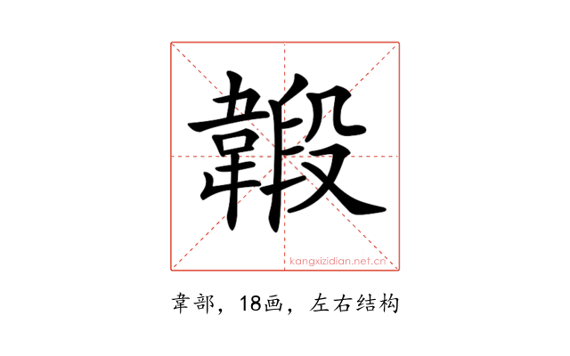 𩏇