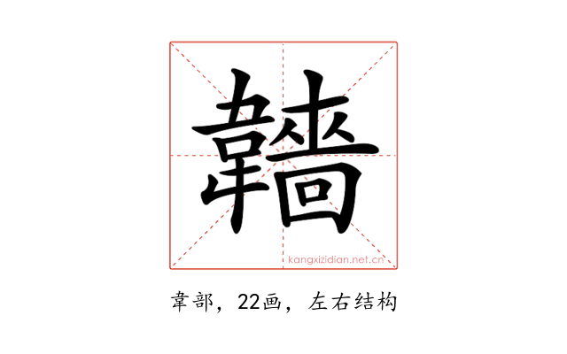 𩏫