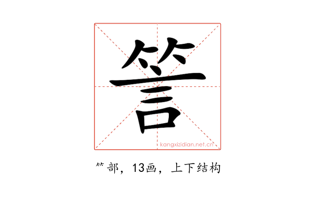 䇾