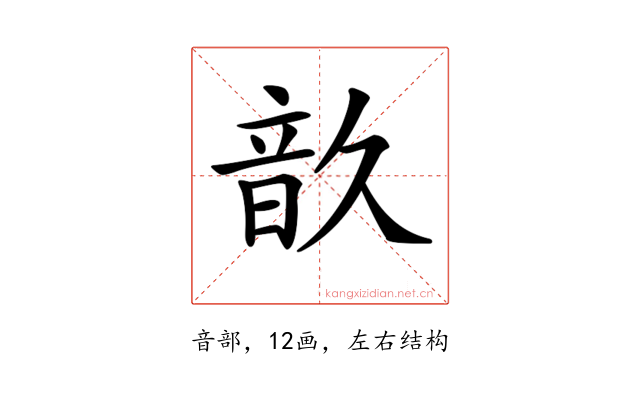 𩐗