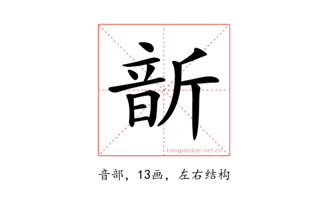 𩐙