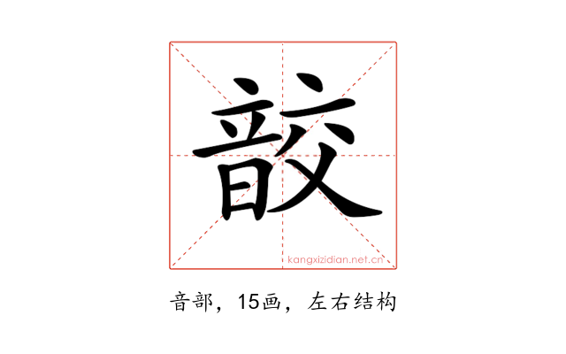 𩐟