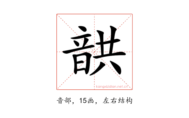 𩐠