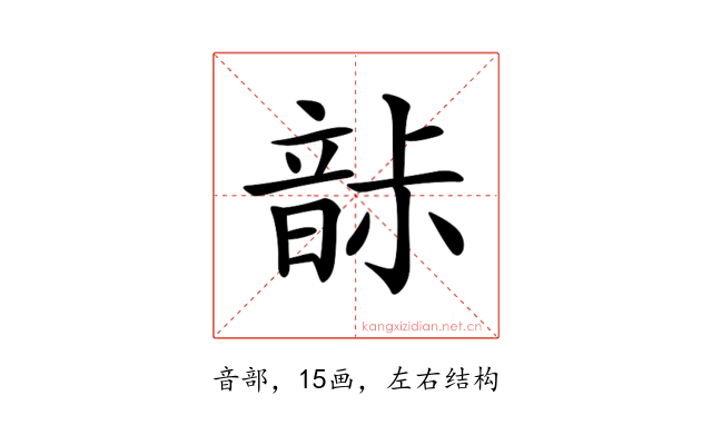 𩐡