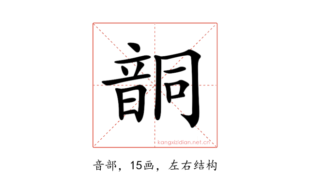 𩐤