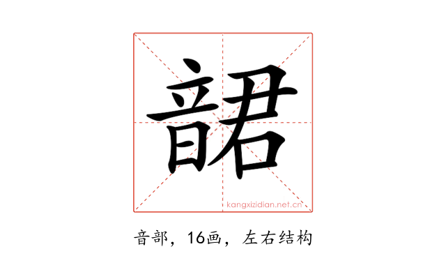 𩐩