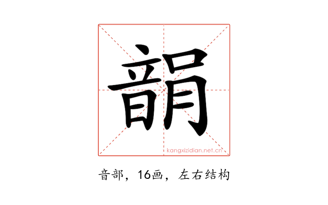 𩐪
