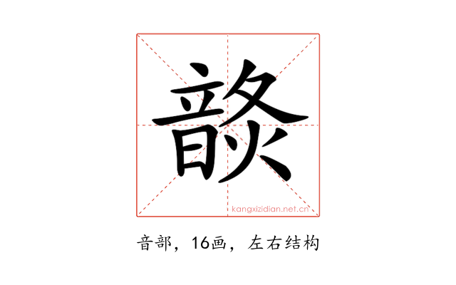 𩐬
