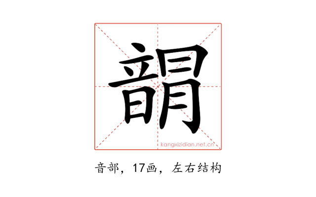 𩐯