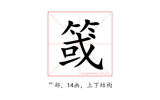 䈅