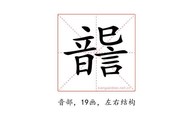 𩐶
