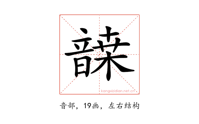 𩐷