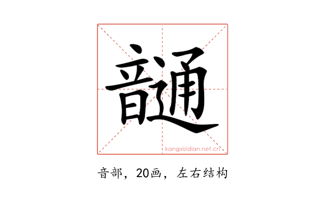 𩐹
