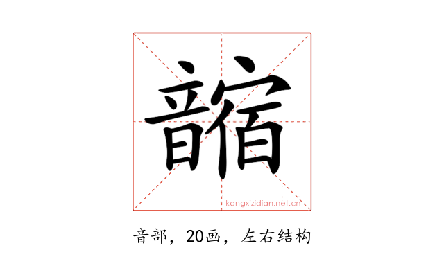 𩐼
