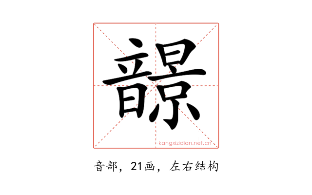 𩐿