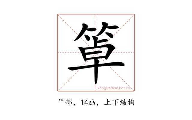 䈇