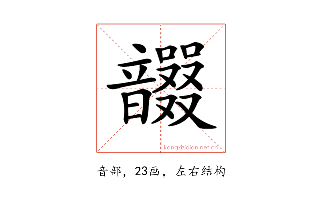𩑇