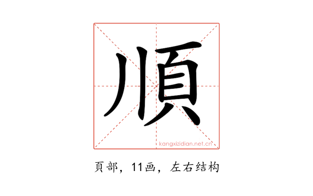 𩑎