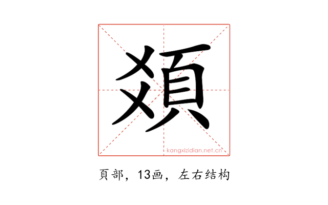 𩑛