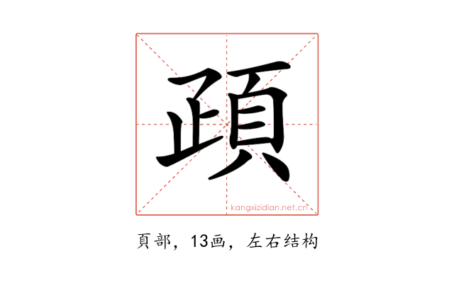 𩑠