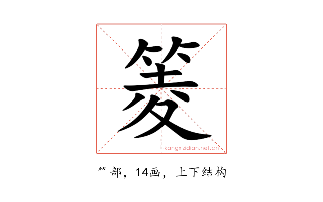 䈊