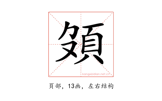 𩑦