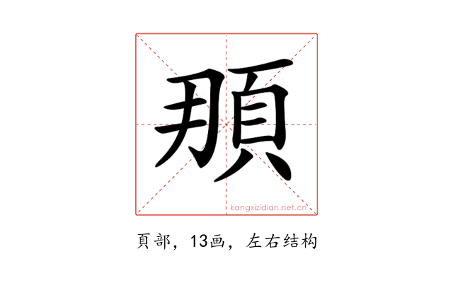 𩑫