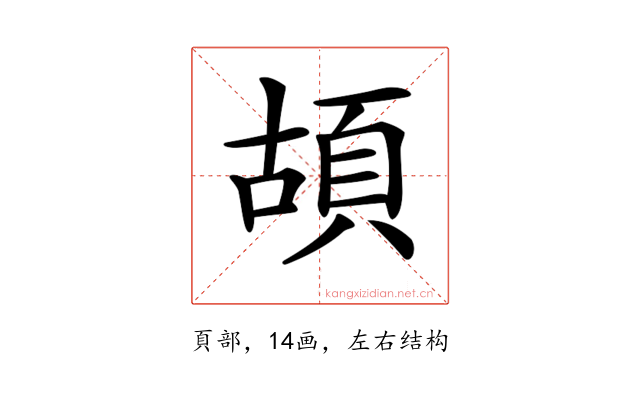 𩑶